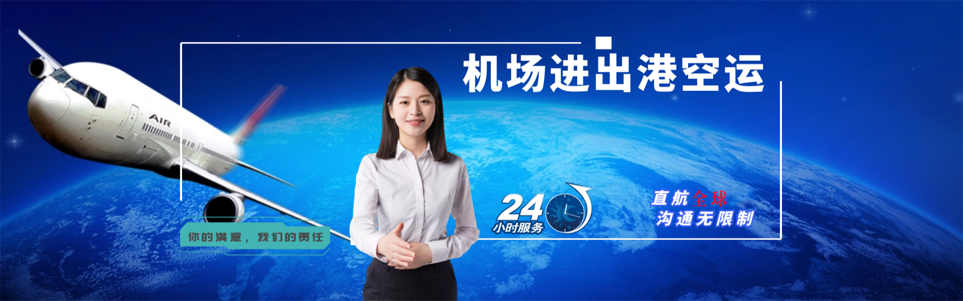 寻甸到意大利物流公司-寻甸至意大利物流专线-寻甸空运到意大利-优时通物流有限公司