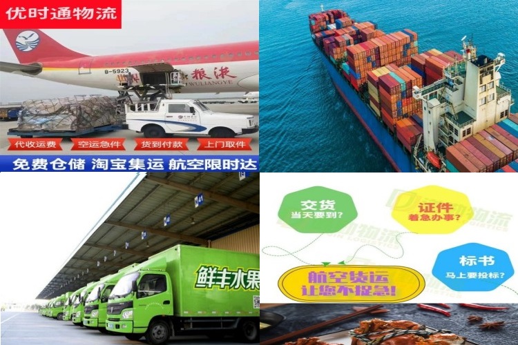 寻甸到意大利航空货运公司-寻甸到意大利物流专线