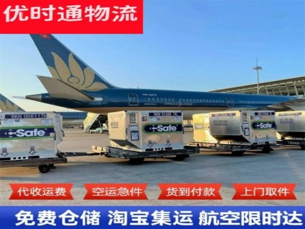 寻甸到意大利空运加急专线